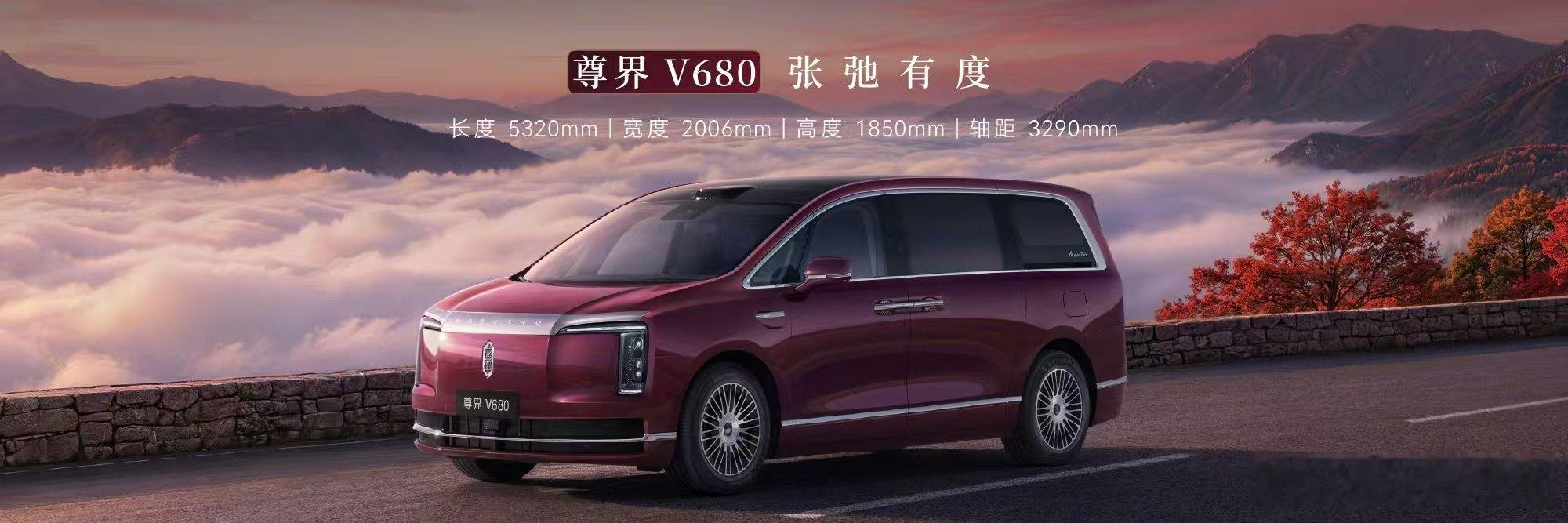尊界V800全主动悬架碰撞前抬升 过去豪华车的安全是"撞了之后"的事——吸能、溃