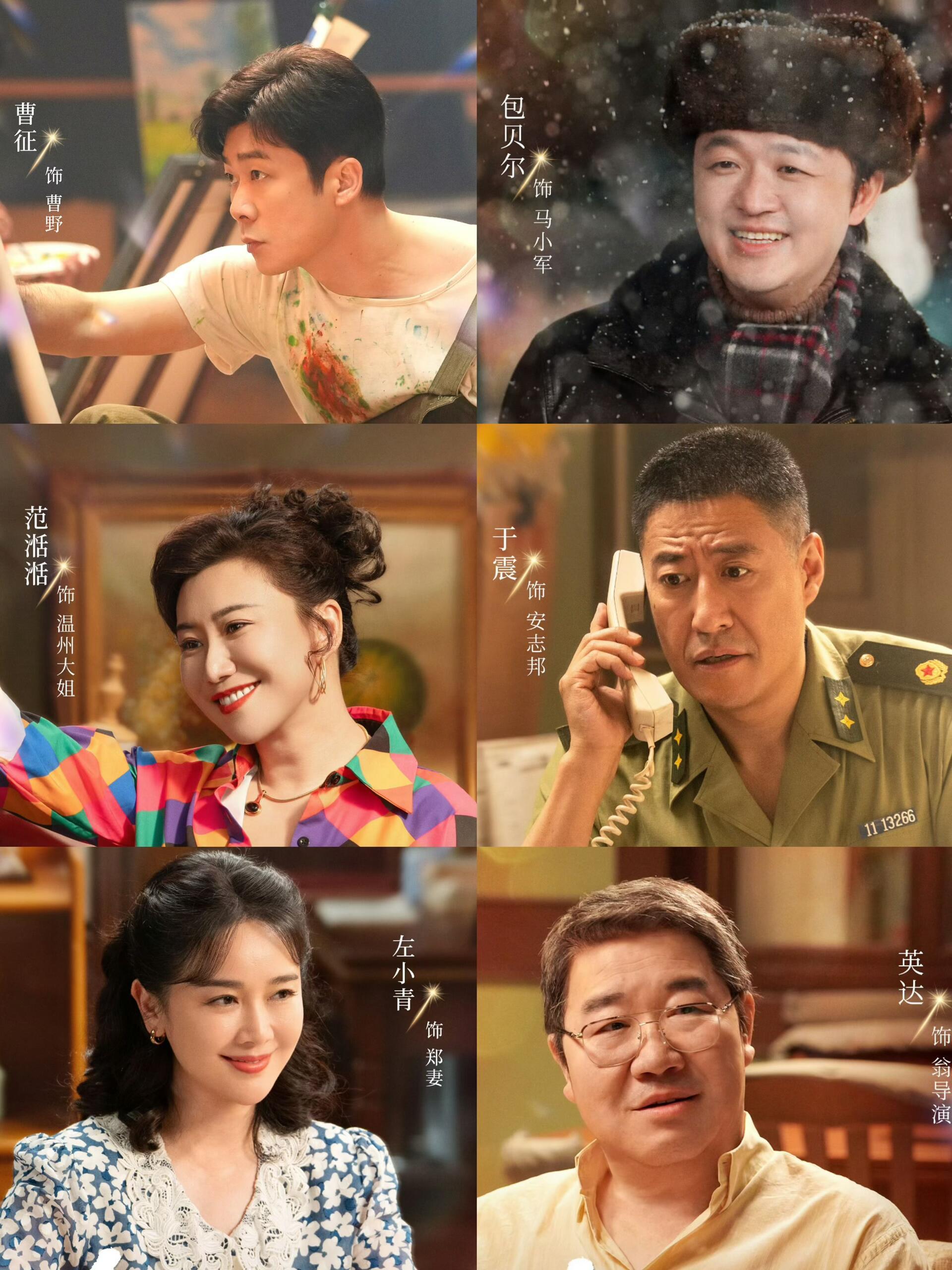 电视剧冬去春来今日开播冬去春来今日开播电视剧《冬去春来》今晚19:30准时开播！