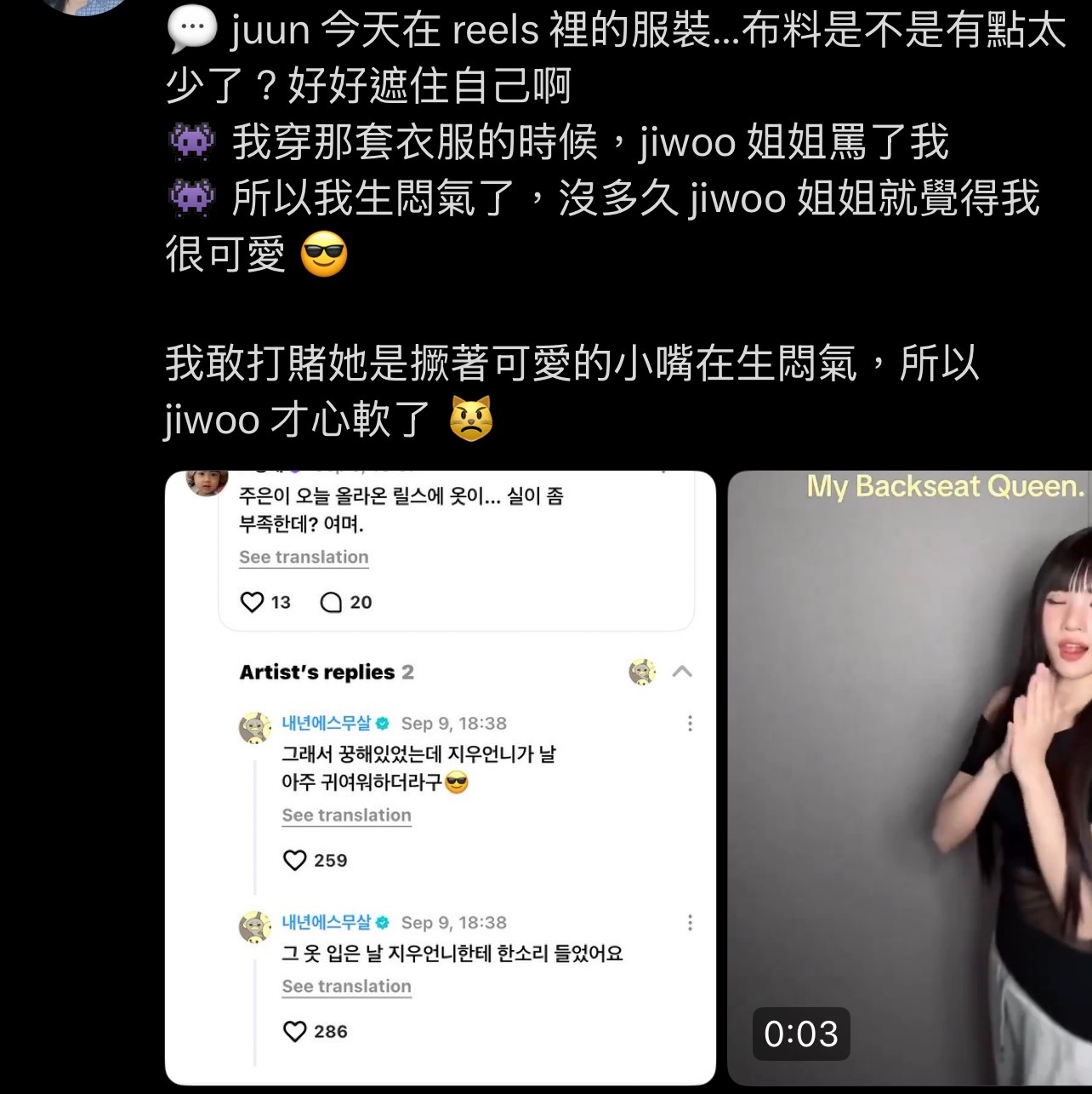 救助继续国产浪漫[笑cry] ​​​