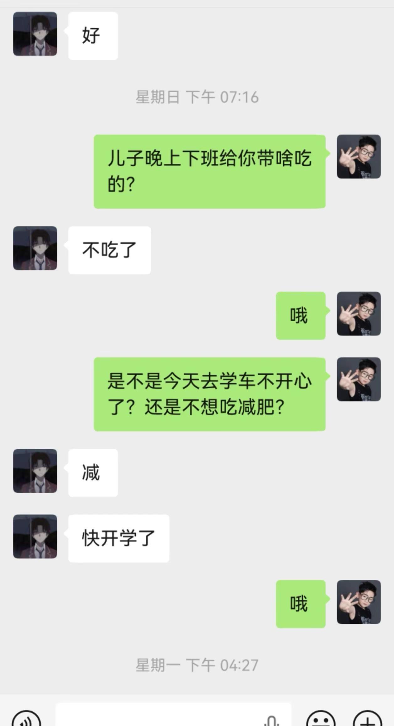 全网都在给孩子准备开学用品，而你一双像样的鞋都没有，我心里特别难受！你对我说你不