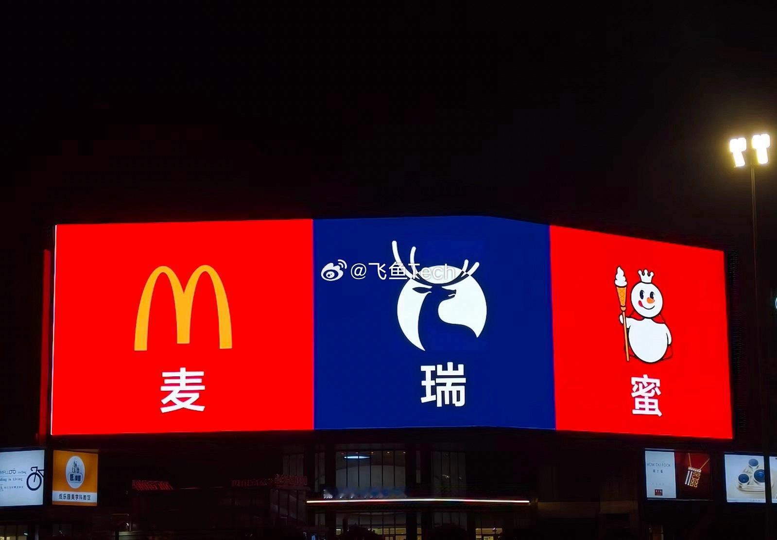青岛真绝了哈哈哈，又上大分了！这么浪漫➕有梗么？麦瑞蜜＝marry me ​​​