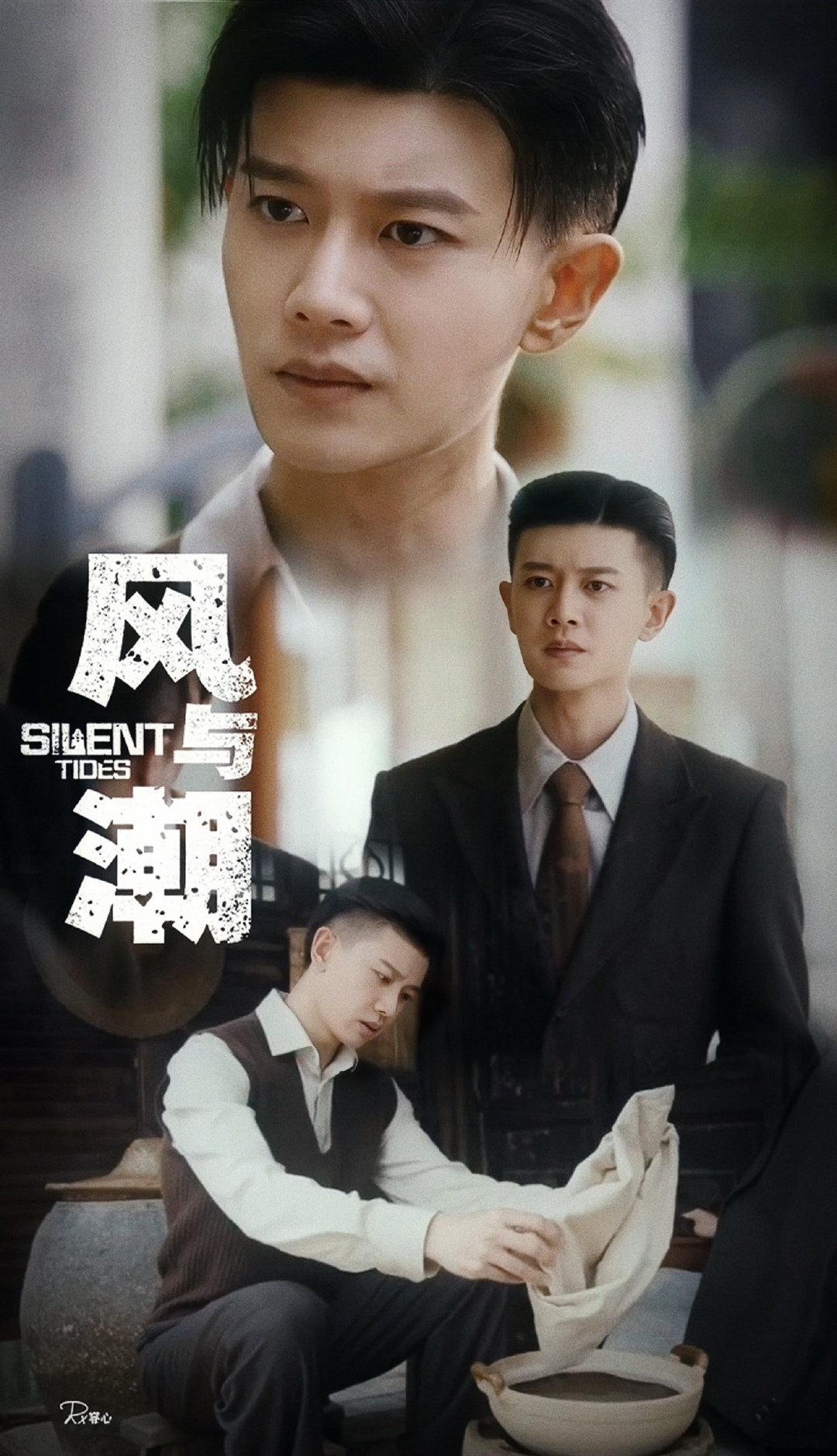 锋芒内敛，智计百出。任嘉伦用多层次的眼神，将何贤游走于各方势力的深沉城府诠释得淋