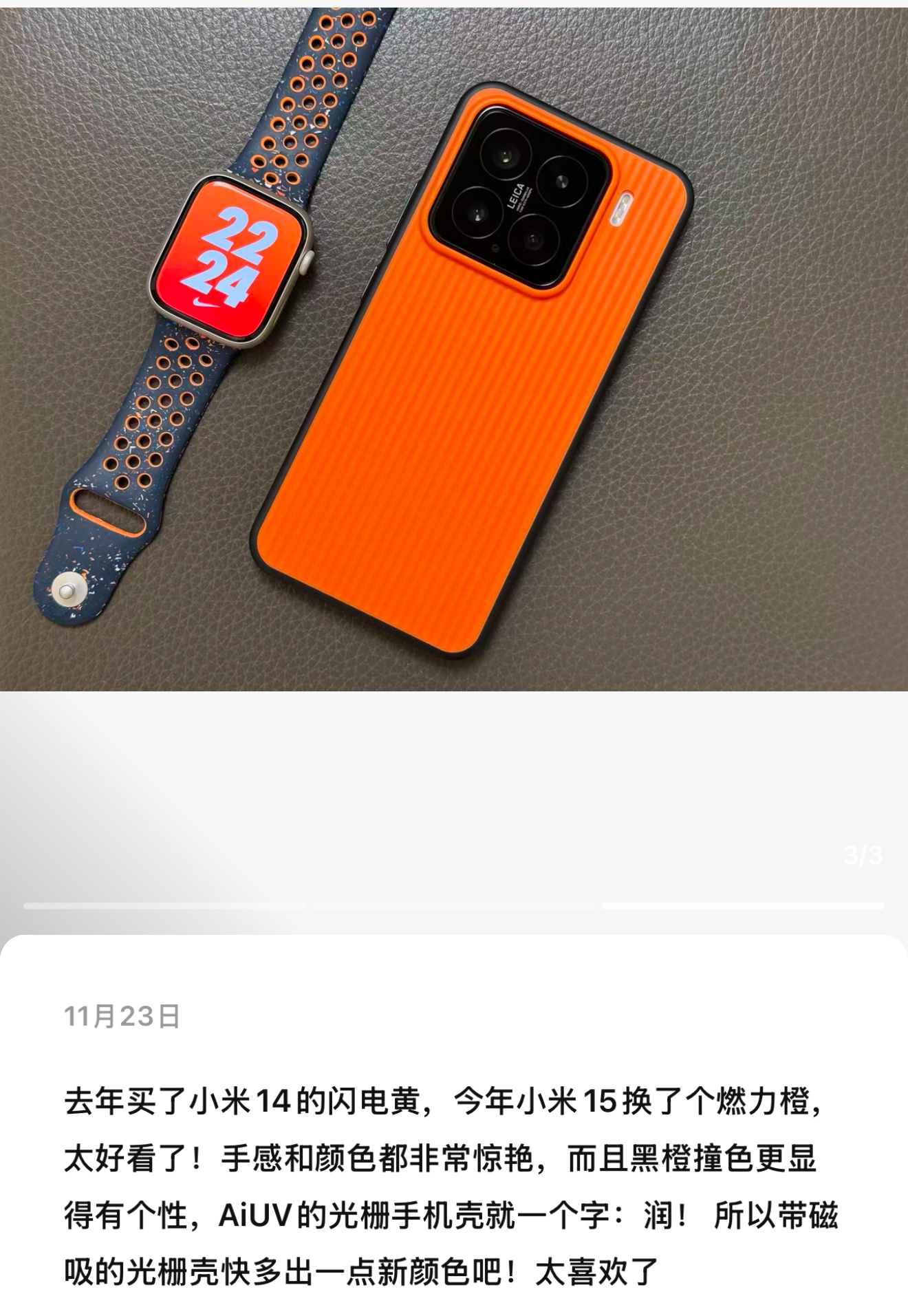 燃力橙🔥黑橙撞色，纯粹够张扬！爱不释手！ 