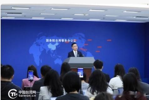 国台办下狠手！沈伯洋被“终身追责”，政治生命彻底判死

5月20日国台办发布会，