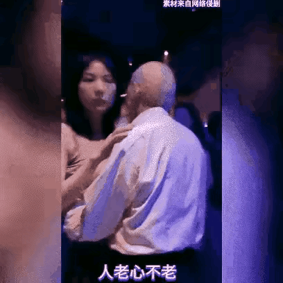 为几两碎银和七旬大爷热舞？

   别忙着骂，

    这事儿藏着更扎心的现实