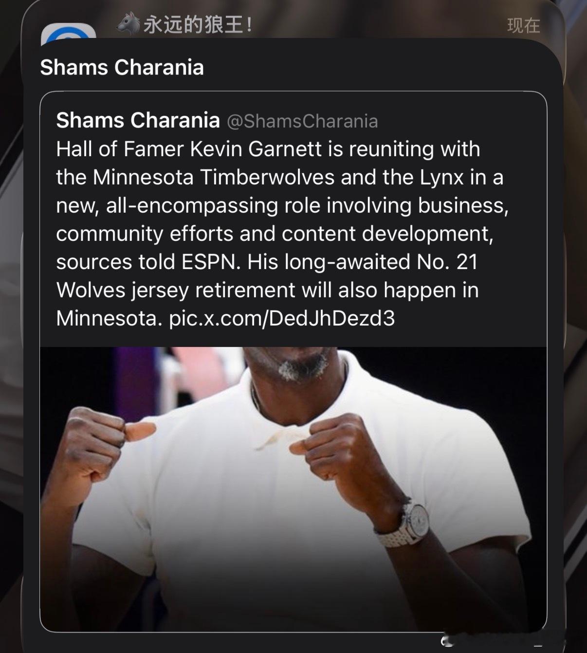 终于！！！！nba凯文加内特