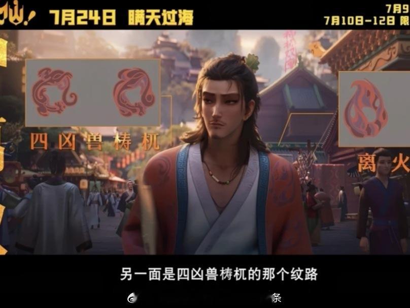凶兽×仙鹤……权宾是正确的道路 