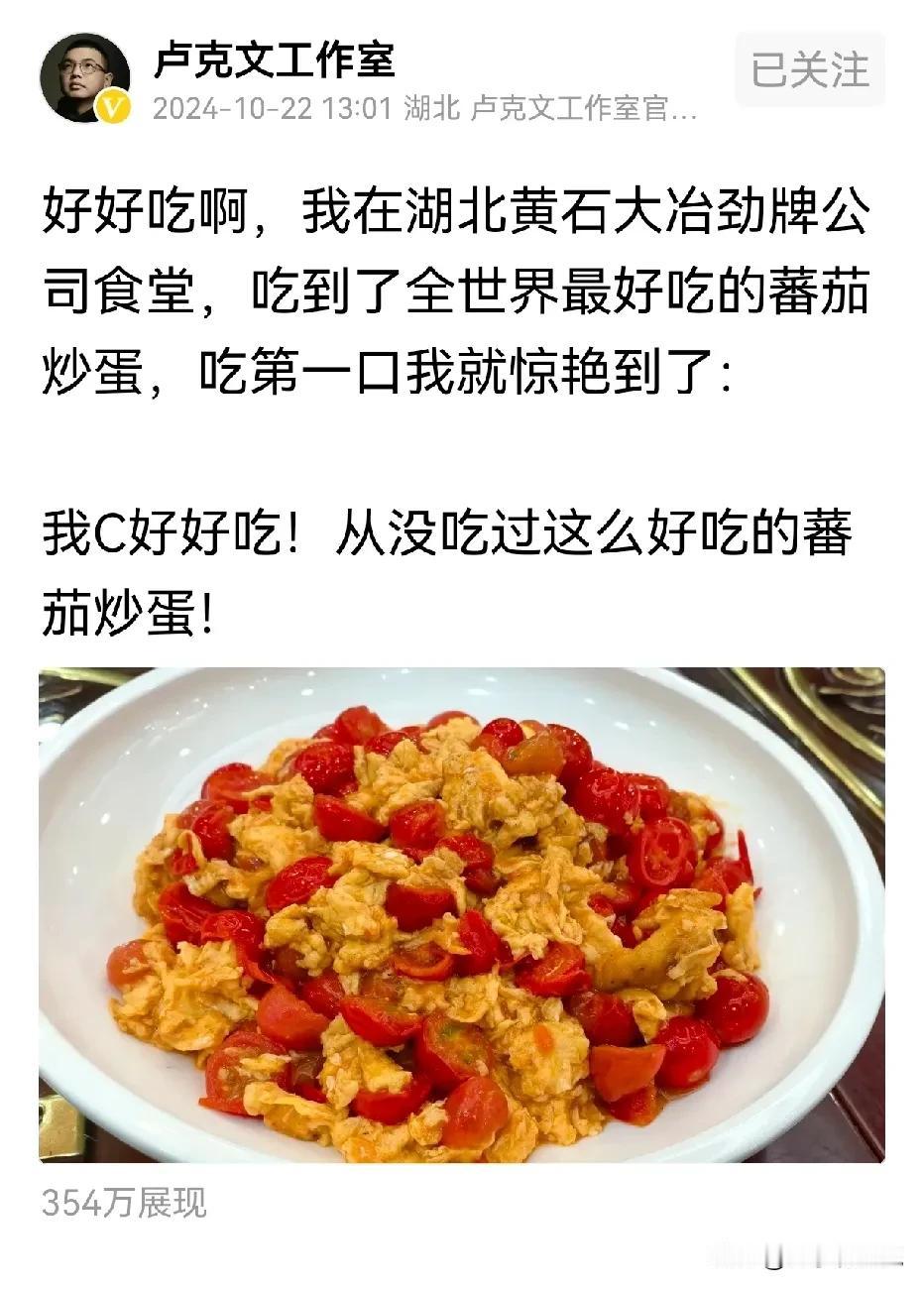 卢老师是很懂流量密码的，他有一批忠实的粉丝群体追随者，不管他发什么内容，他的粉丝