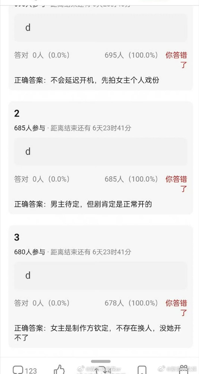 一念江南到底换没换 现在流传的《一念江南》换角传闻，啥都有：说不延迟开机，但男主