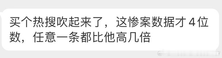 这边国内大网虹梅西哥哥麦了个热艘没人看 ​​​