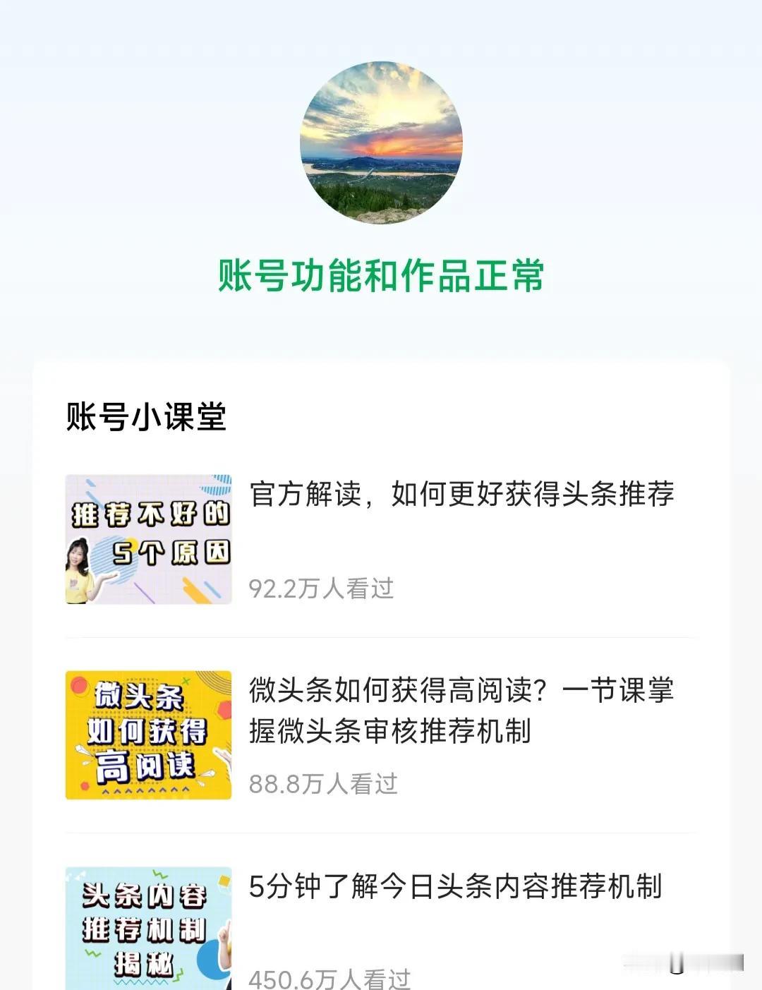 不小心，又踩坑了。
昨天发一篇微头条，用了一张网络图片作为证明内容的真实性。这下