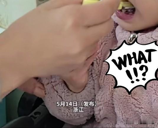 细思极恐！2岁女童因缺碘患甲减

2岁萌娃被查出甲状腺功能减退(即“甲减)，细思