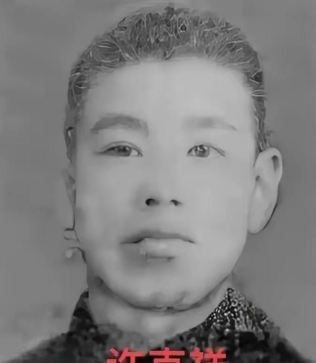 反革命刽子手许克祥，曾是陈赓大将家里的长工，1927年，时任国军35军33团团长