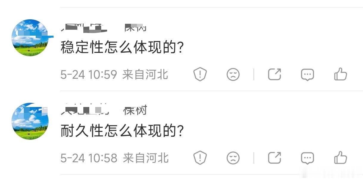 不是，都26年了，还有人不知道小米汽车刷纽北是怎么体现稳定性和耐久性的？简单说一