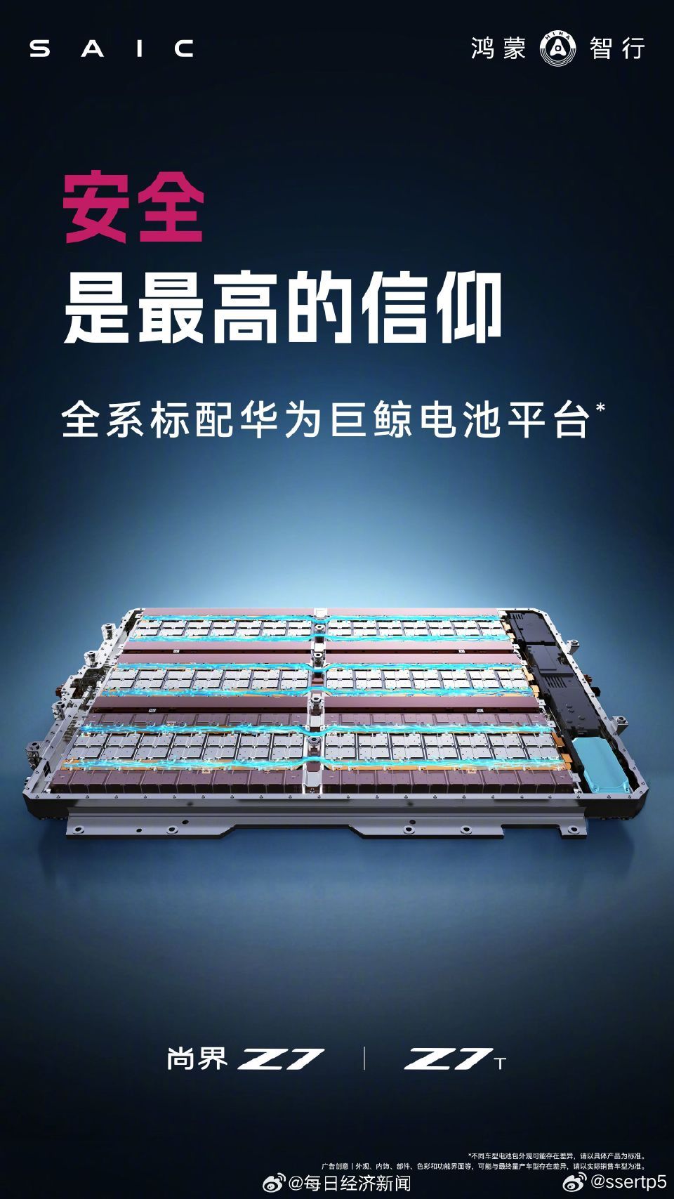 越来越想知道为啥介和静全家都是168串三元。 