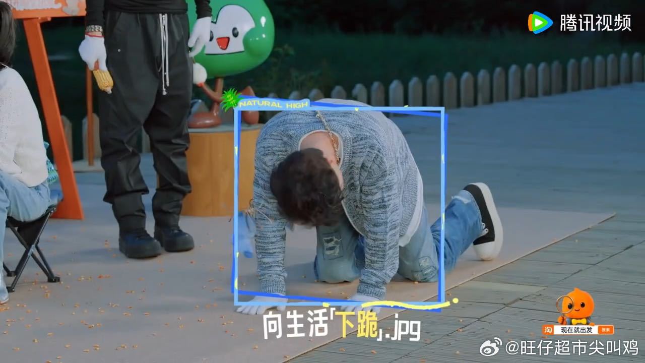 范丞丞不明白但拍回去范丞丞被白敬亭拍屁股的反应现在就出发 看白敬亭拍屁股传信号，