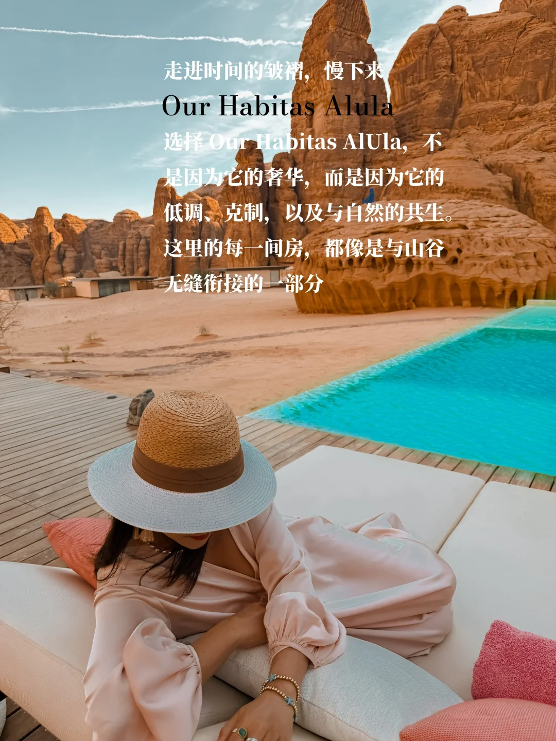 沙漠里的隐秘天堂🏜️让旅行回归探索