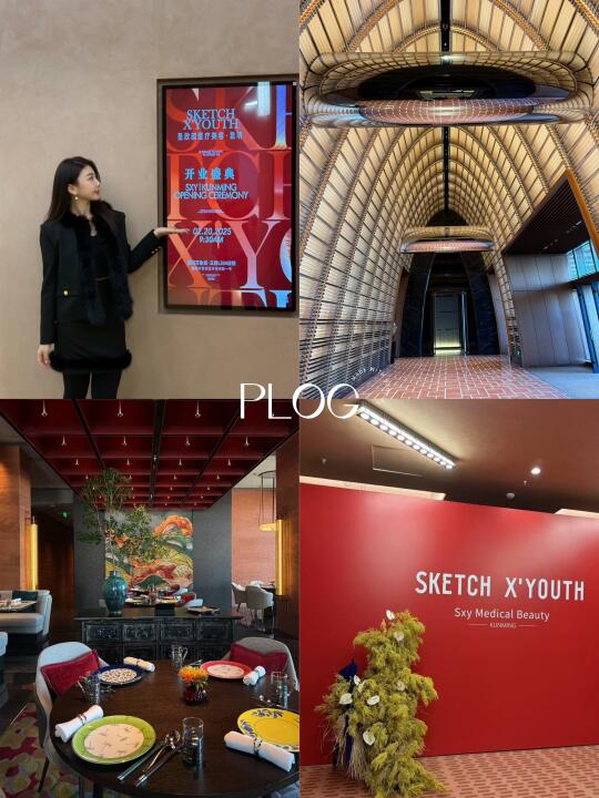 PLOG｜ 昆明圣欣颜 开业大吉🌹