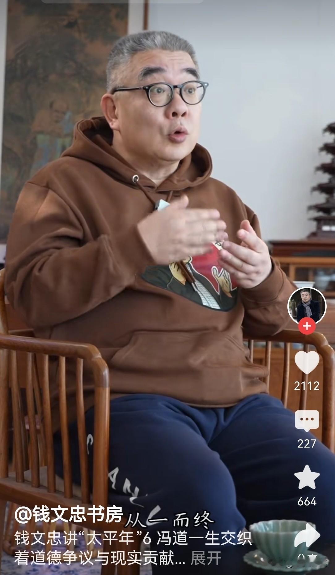 钱文忠教授如何看待冯道？
钱教授说，冯道是历史上留下记载最多的人物之一，他经历了