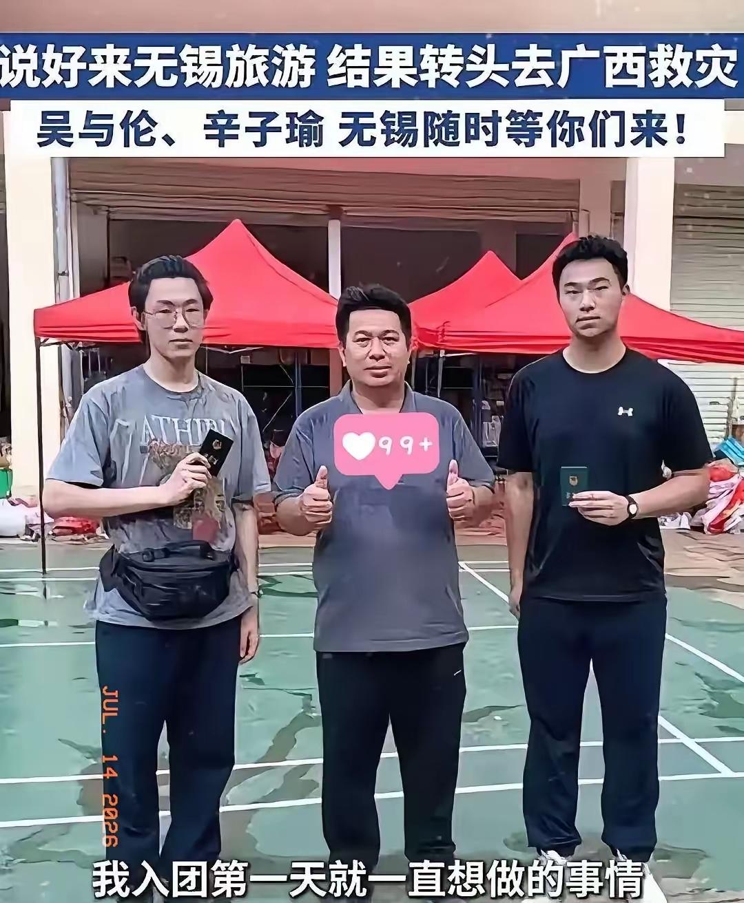 刷到个新闻给我看愣了。
上海两个刚高考完的小孩，骗妈妈说去无锡旅游，转头坐12小