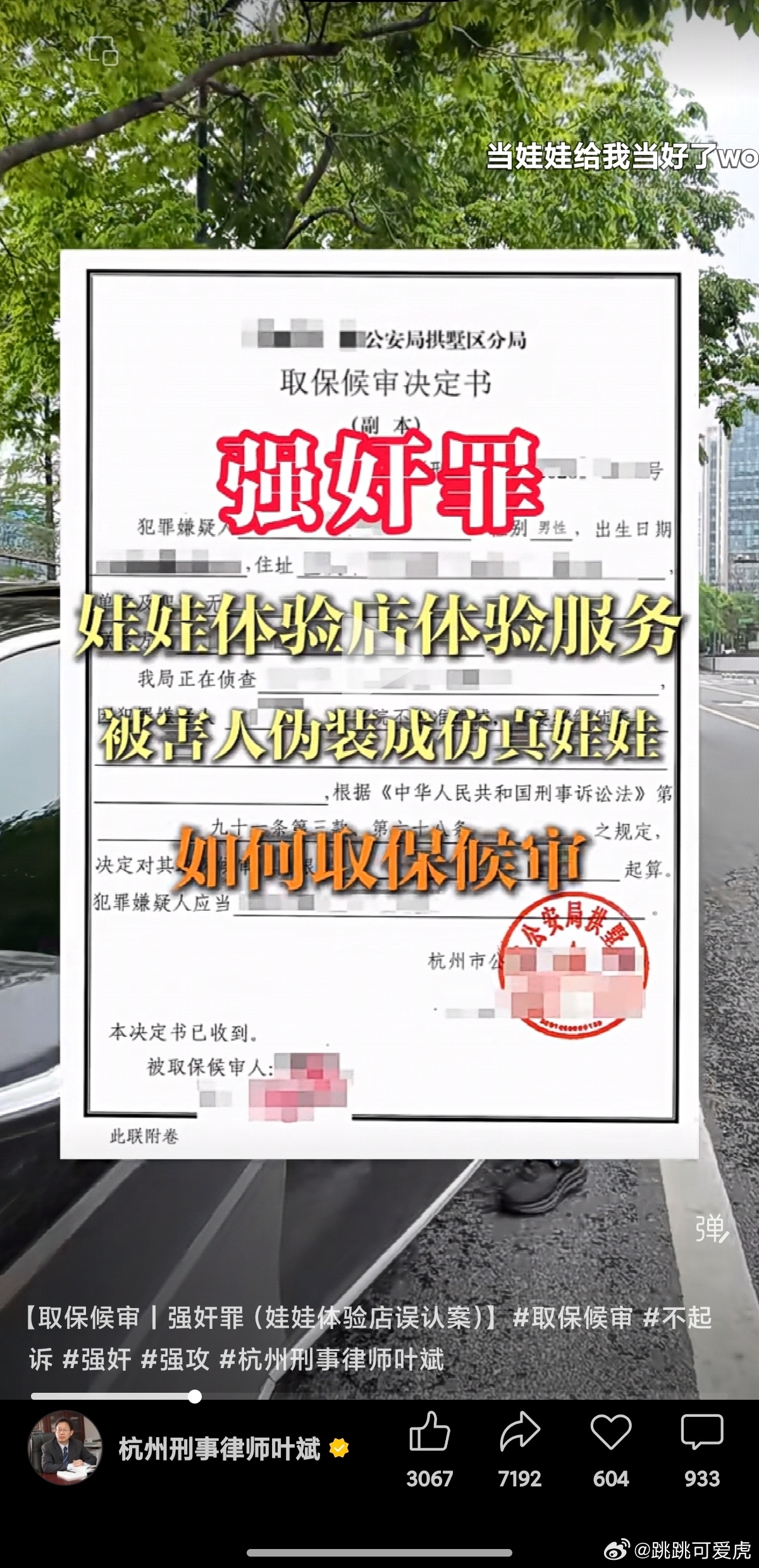 啊？？？ 