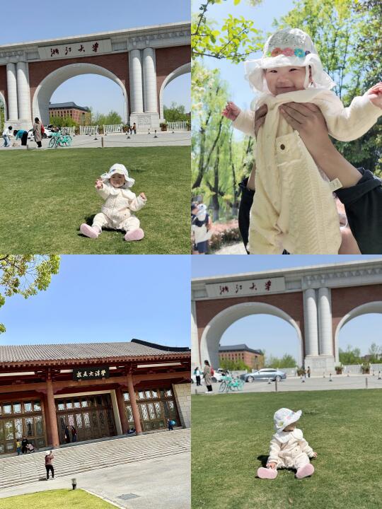 人类幼崽浙大校园初体验✨ 附游玩攻略🧾