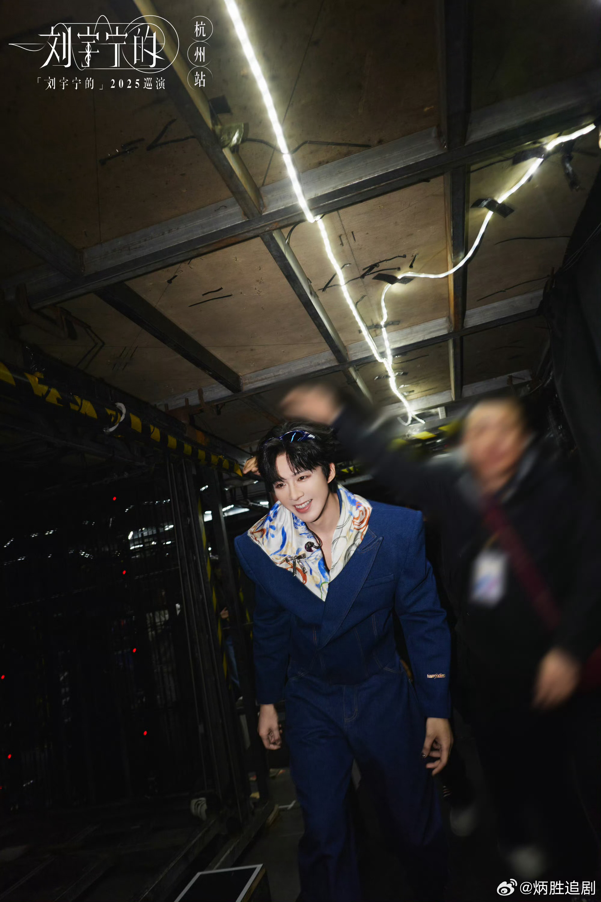 你什么时候深深的爱上了刘宇宁？ 