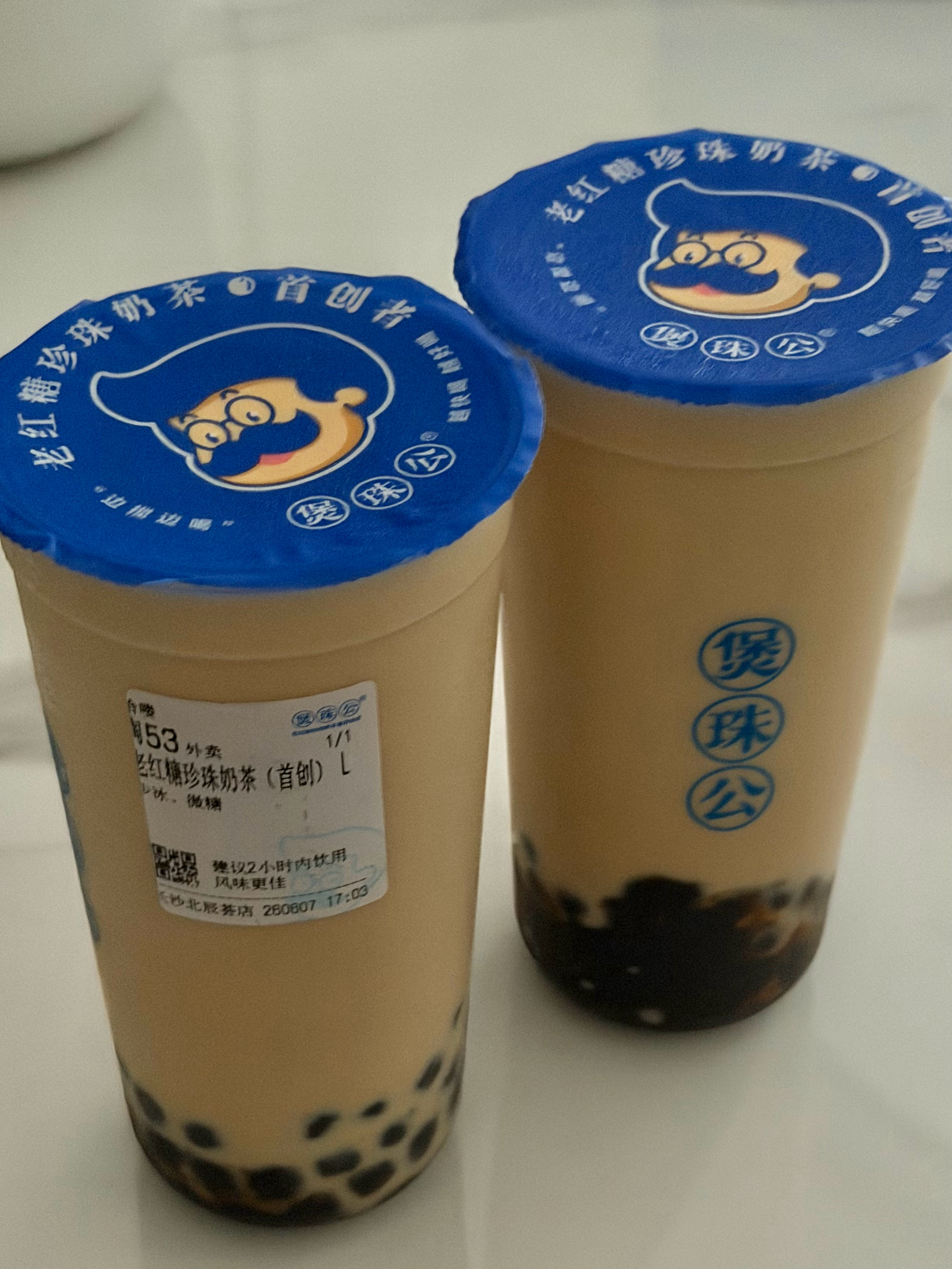 我每天都要买一杯珍珠奶茶 像古代翻牌子的皇上这个不好喝 珍珠也不好吃 