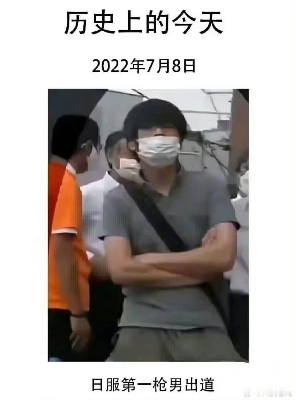 7月8日 