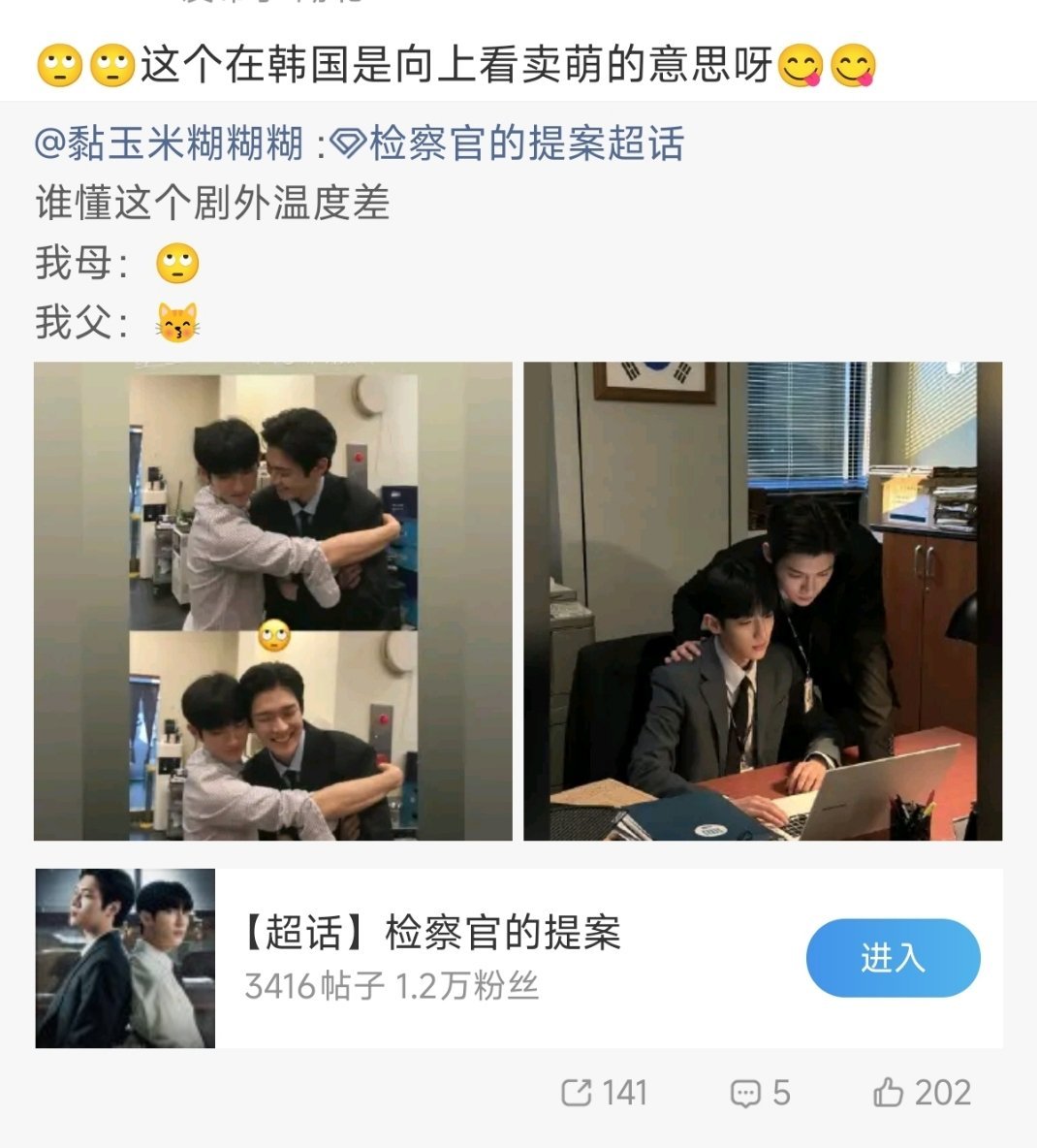 换种风味再磕一遍 萌😋😋 