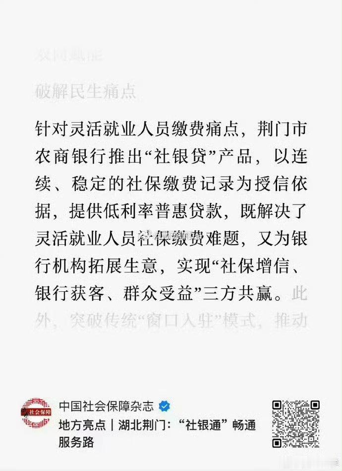 记录者超话[超话]记录者超话人至贱，则无敌！ ​​​