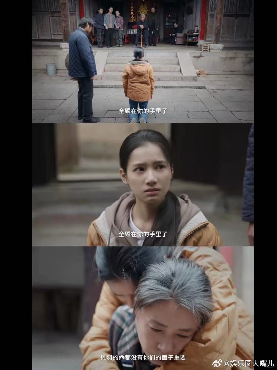 窒息亲人用软刀子拆散想团圆的家 《焕羽》这剧情设定也太让人上头了吧，用软刀子拆散