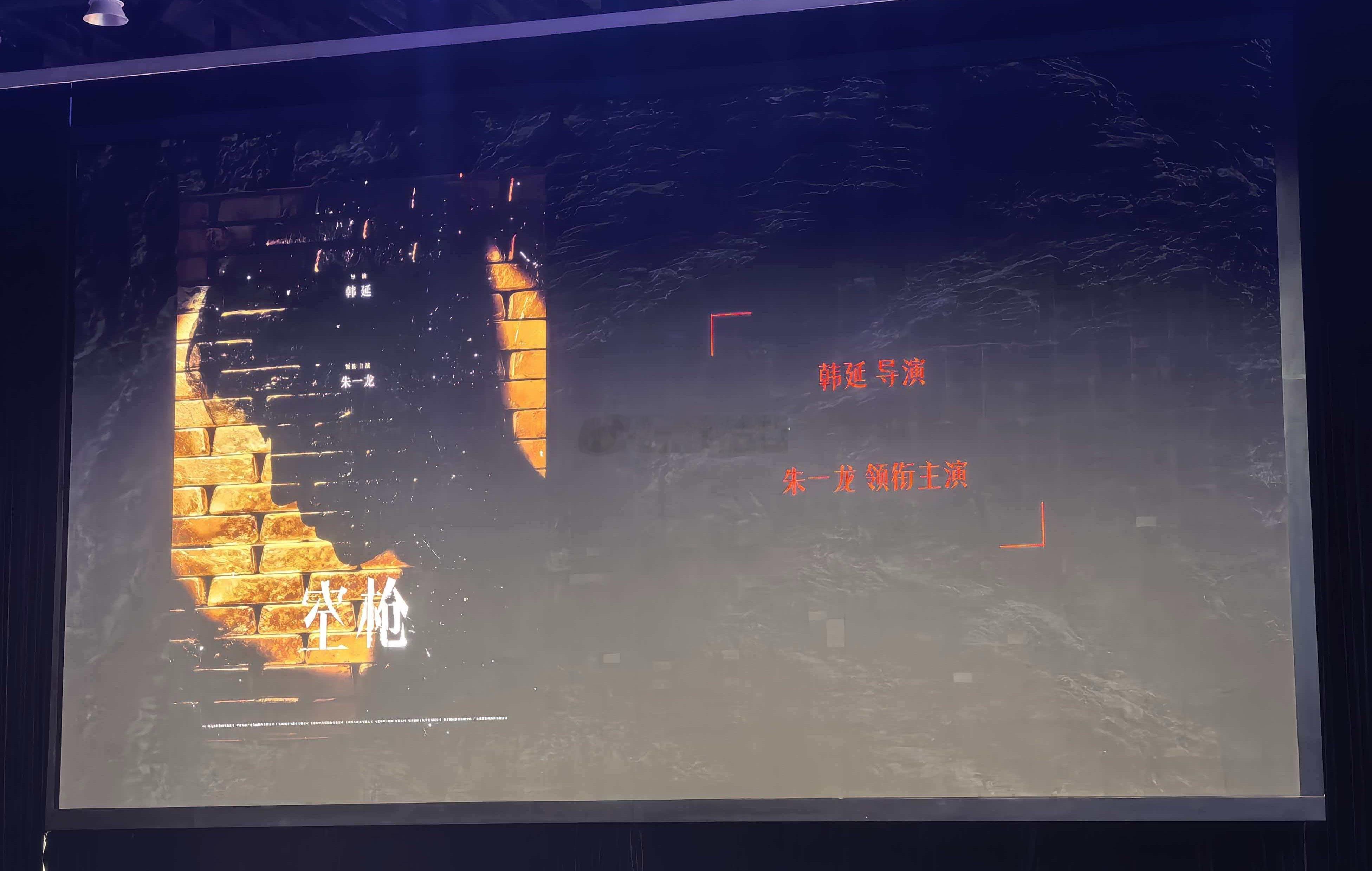 电影《空枪》敬请期待电影空枪电影空枪朱一龙朱一龙电影空枪