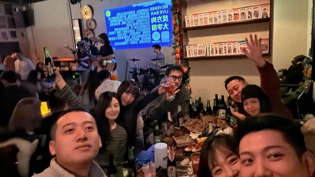 👋🏻25年！ 北京·王四营