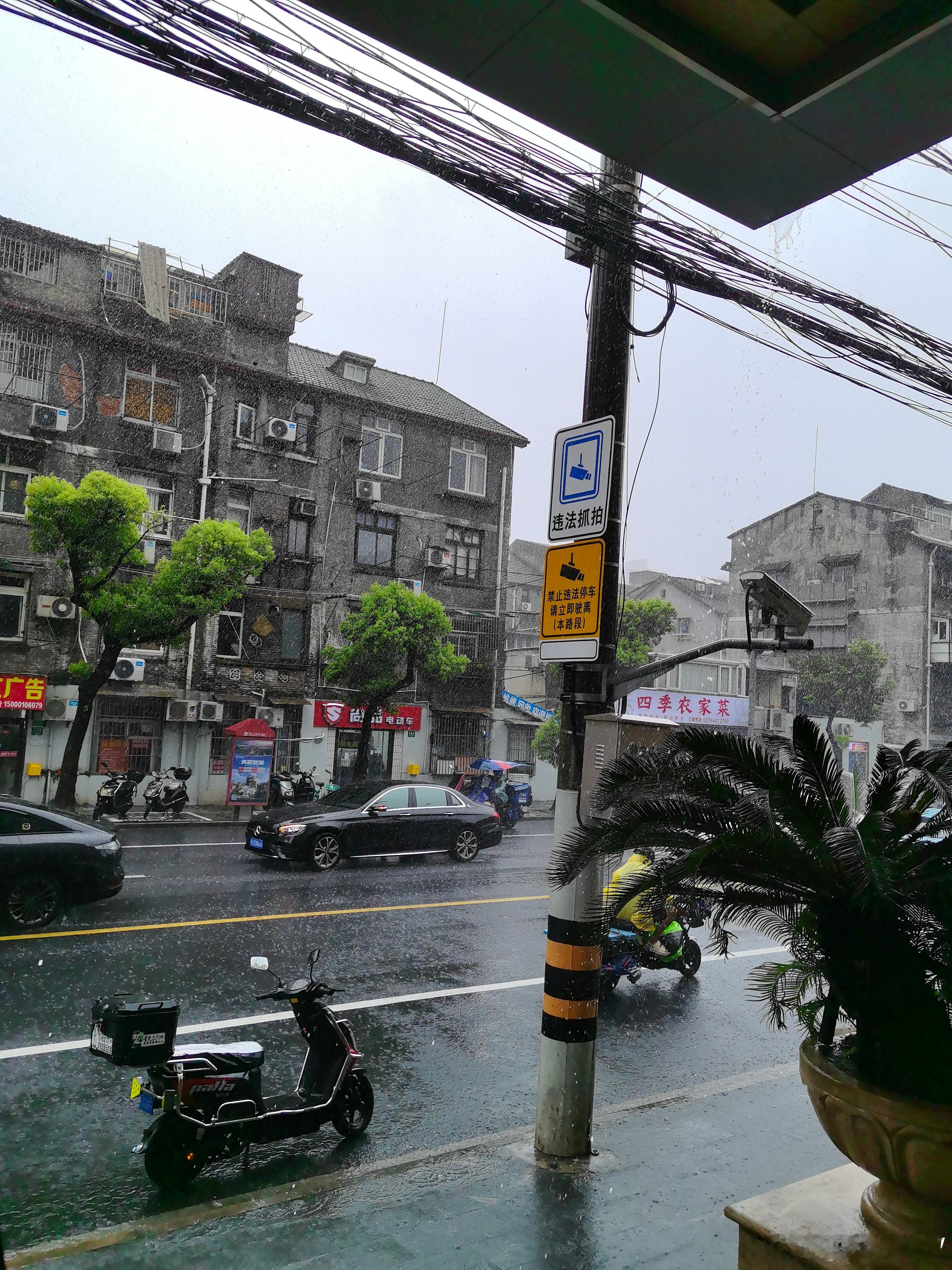 栓q，北方人第一次见，狂风暴雨 