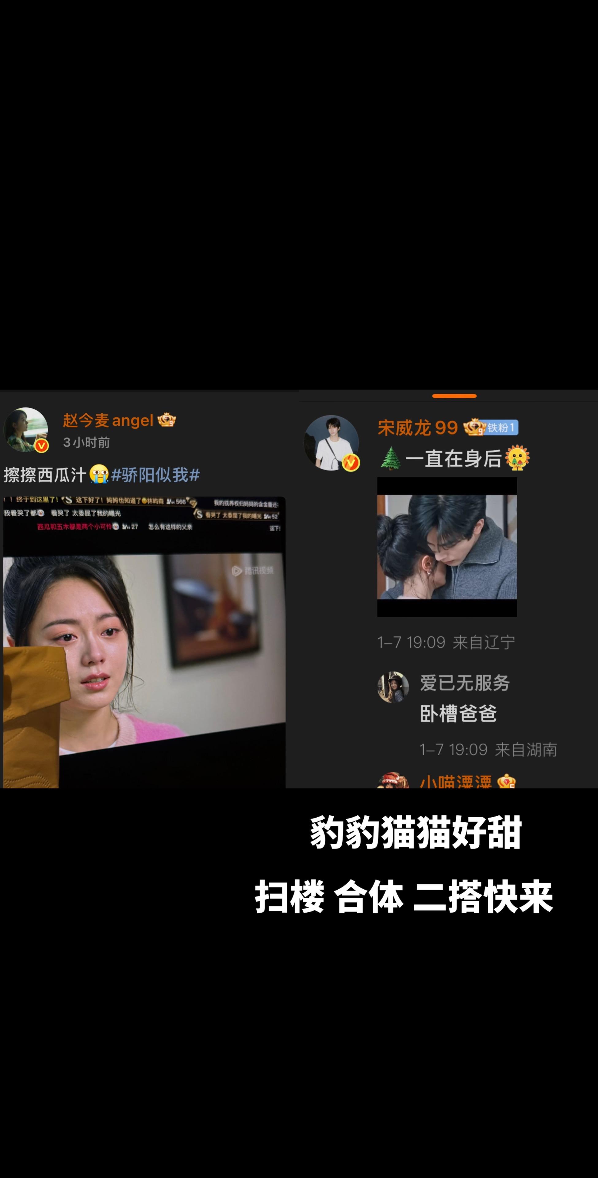 真的好好磕啊哈哈。