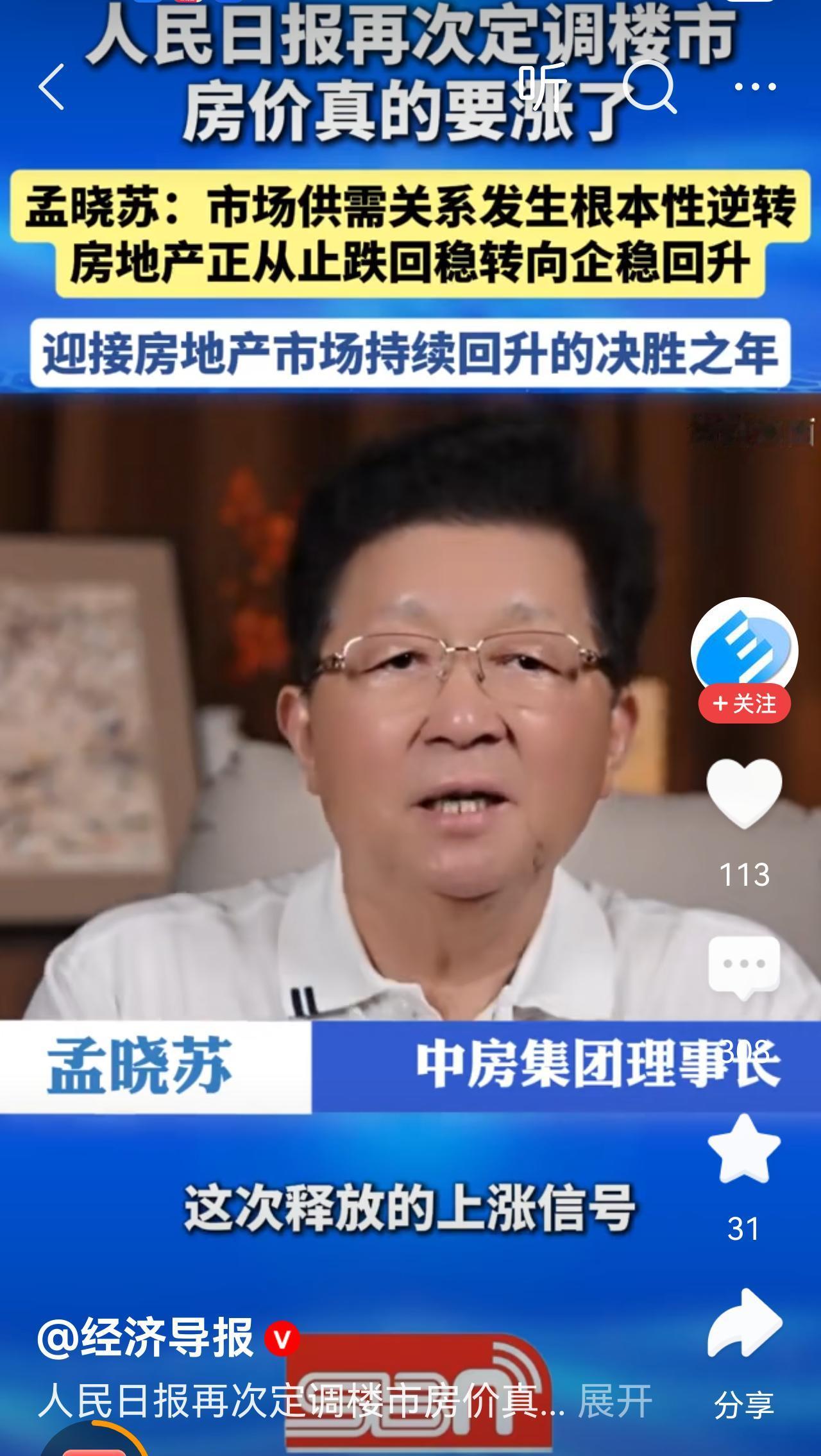 好消息!
大家赶紧冲！