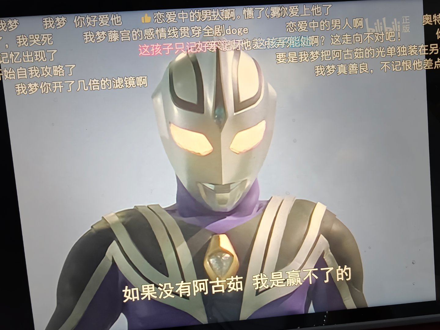 这台词太同人了以及p3p4好帅 