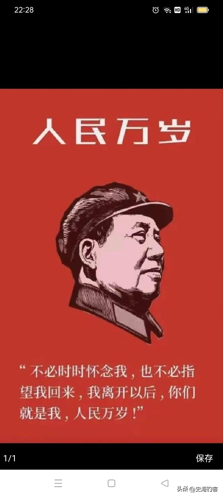 毛主席和罗斯福总统在最危险的时刻将儿子送到了战场上
东条老贼所有的儿子都被他以种