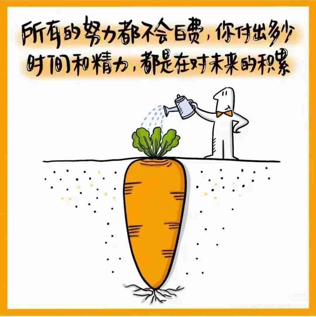 我的今日状态：💰期待暴富
我这里的天气：🍂微风