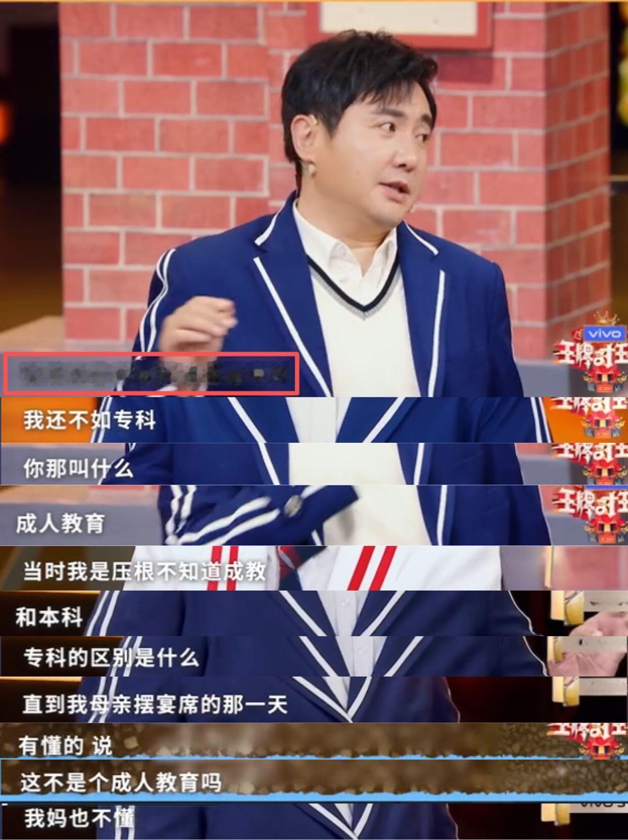 贾玲竟然真是成人教育？？？当时在看《你好，李焕英》的时候，知道毕业证有问题，本来