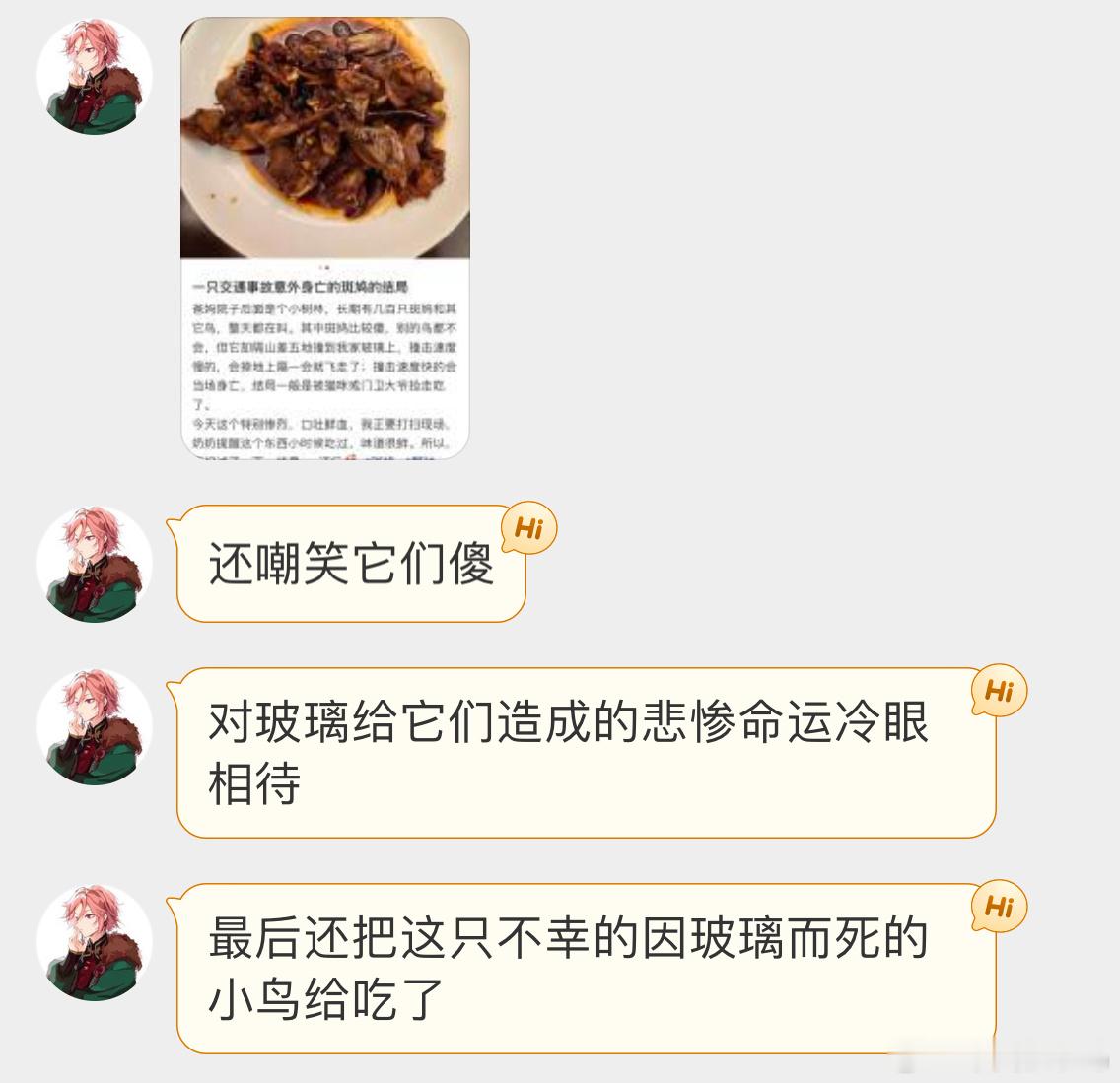 ？？？野生动物别乱吃… 城市里的野鸟本来就已经很不幸了，没想到还死无全尸 ​​​