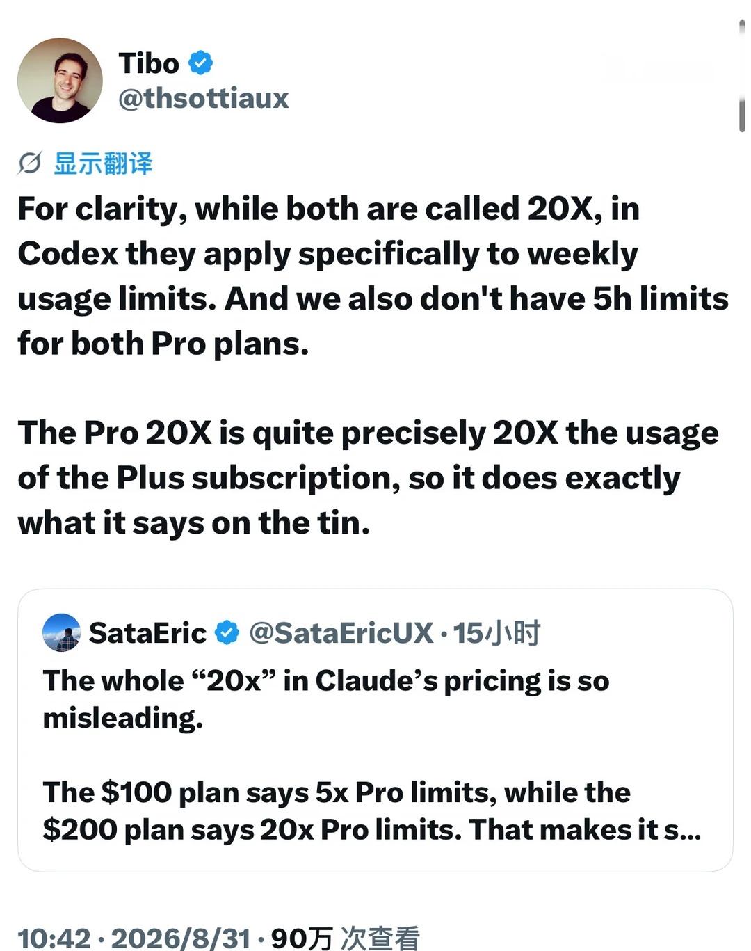 🤔所以谁才是真的20X，不过我是没钱订阅…
为了清晰起见，虽然两者都称为 20
