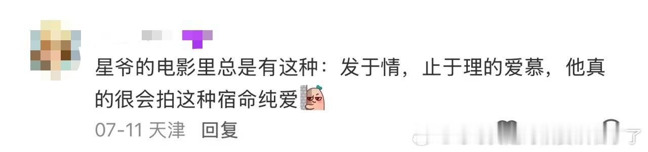 周星驰电影里的爱情与遗憾功夫女足里宿命感般的纯爱钰珑那种敢爱敢冲的劲儿太爽了，星