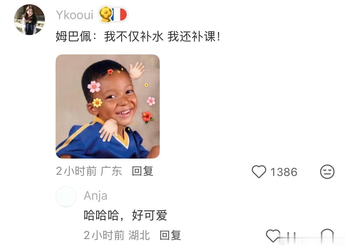 笑死事实证明临时抱佛脚有点用！埃及队在点球大战前紧急围看姆巴佩点射澳大利亚门将瑞