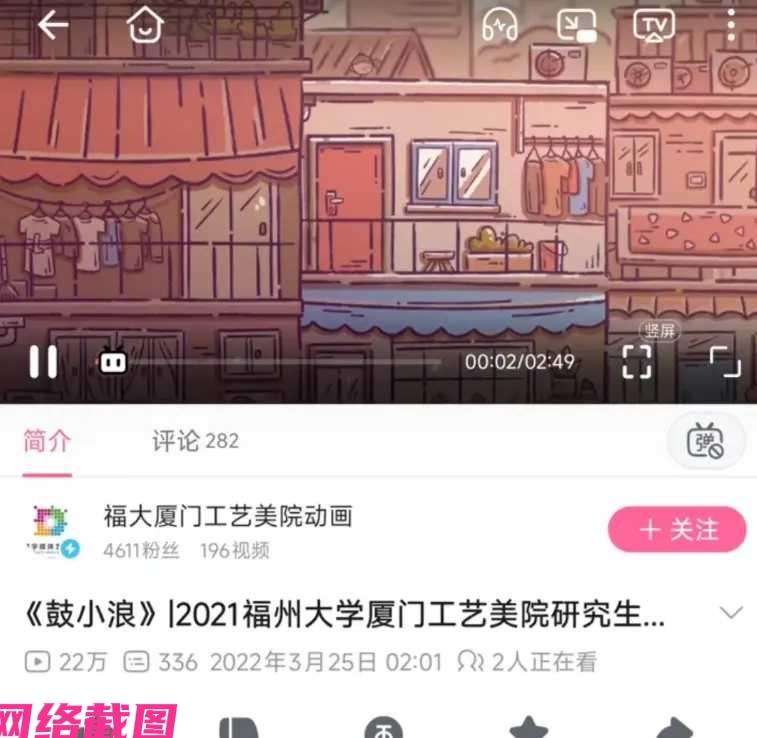 合肥某大学有学生在一次比赛中，盗用他人毕业作品还获奖，事后被学校得知并确认事情属