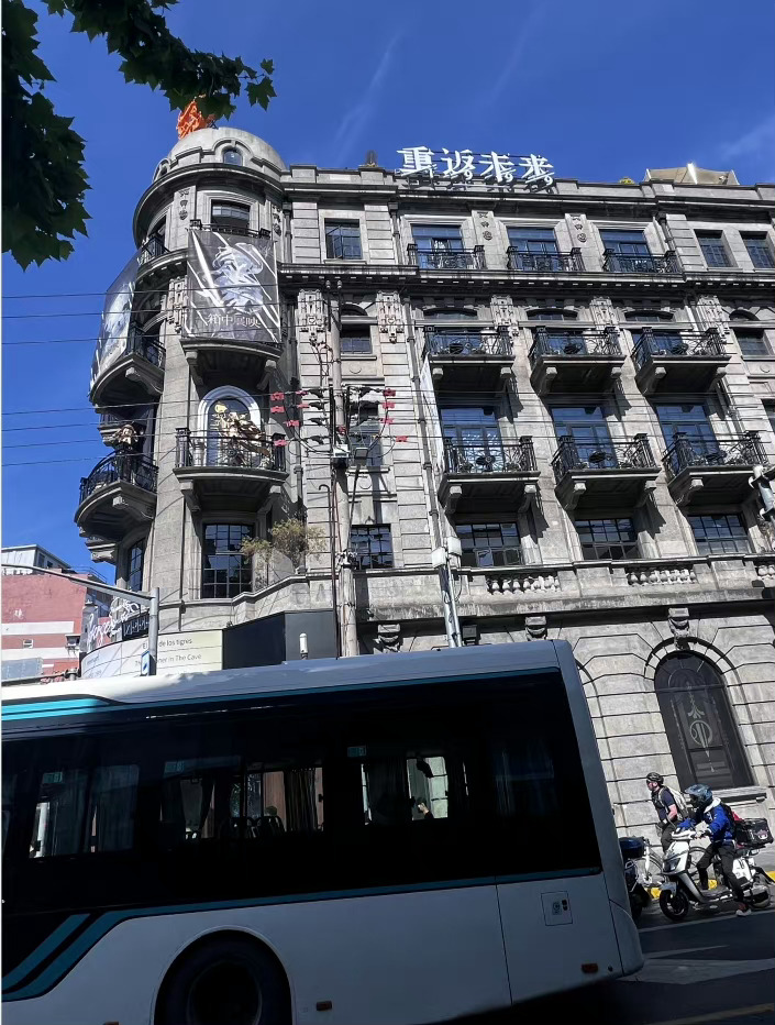 #上海百年大楼爆改影院#哇哇，看着这个走廊，复古感爆棚啊，在这里观看一定很不错#