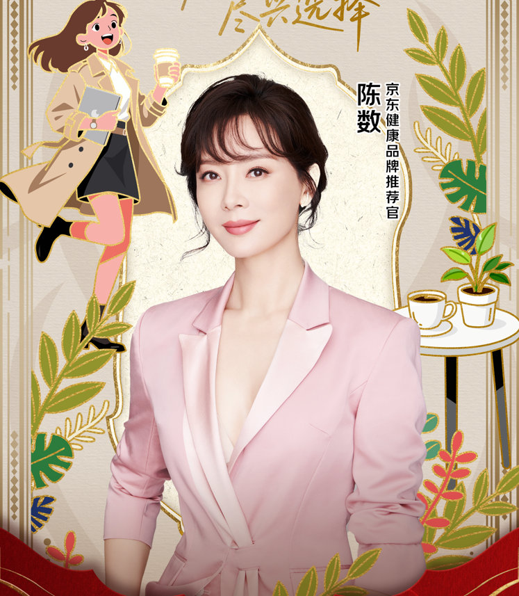 全明星送免单还能翻倍真香 仙女们的“买买买”圣经！每一位都是潮流风向标，翻倍免单