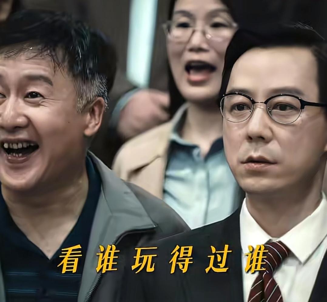 《交锋》：马憩成立“牢友三人组”，把曹了平、金池中和路志非组合在一起戴罪立功，再