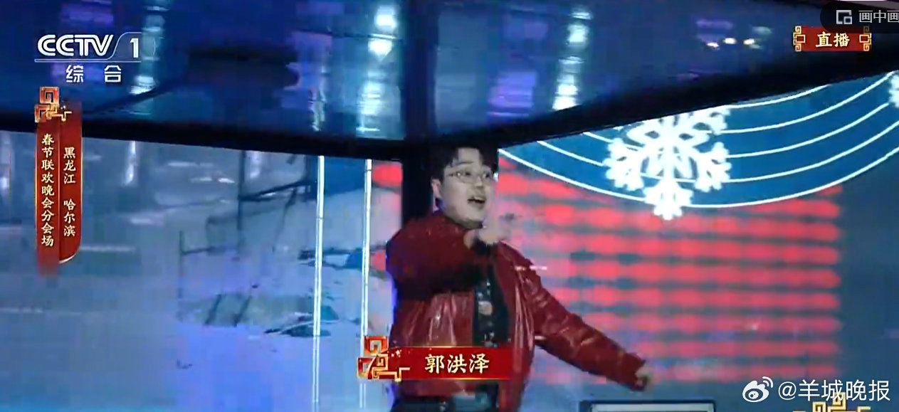 【#DJ土豆上春晚了#】#起猛了看见土豆在春晚打碟# 2026#春晚#哈尔滨分会